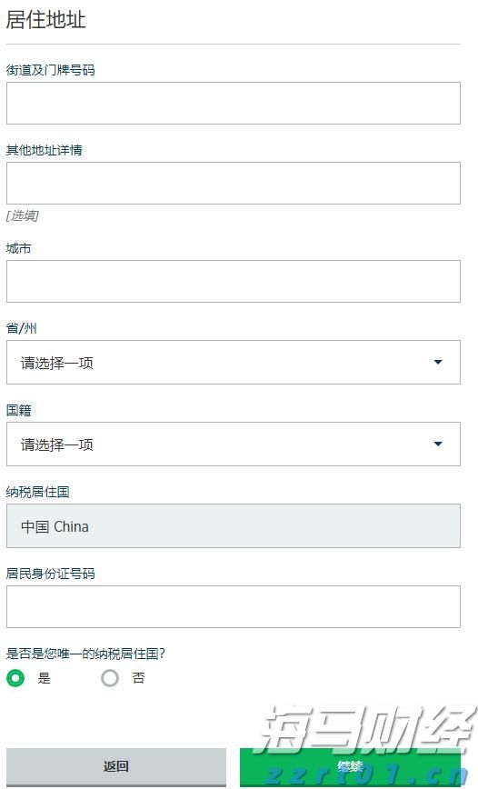 AI芯片初创公司Groq洽谈新一轮6亿美元融资,估值有望翻倍至60亿美元