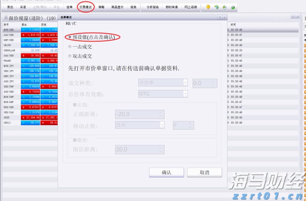 腾讯(00700)Q2业绩前瞻:预计营收与利润将稳健增长
