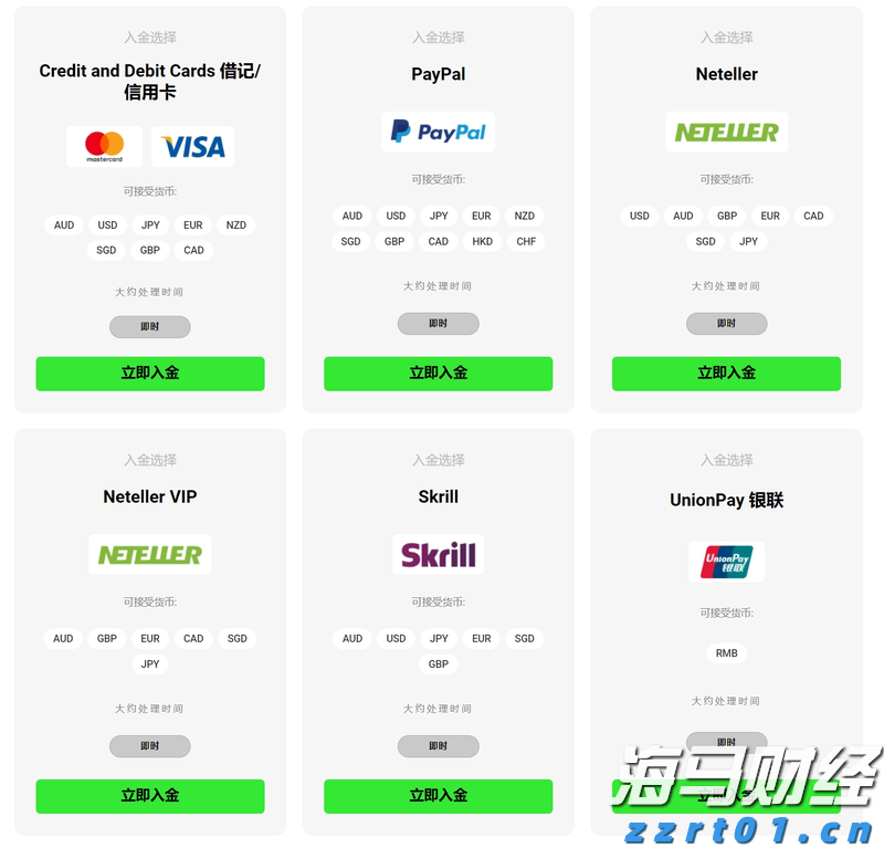 最高补贴500万！今年大湾区境外高端人才在珠申报个税优惠月底截止