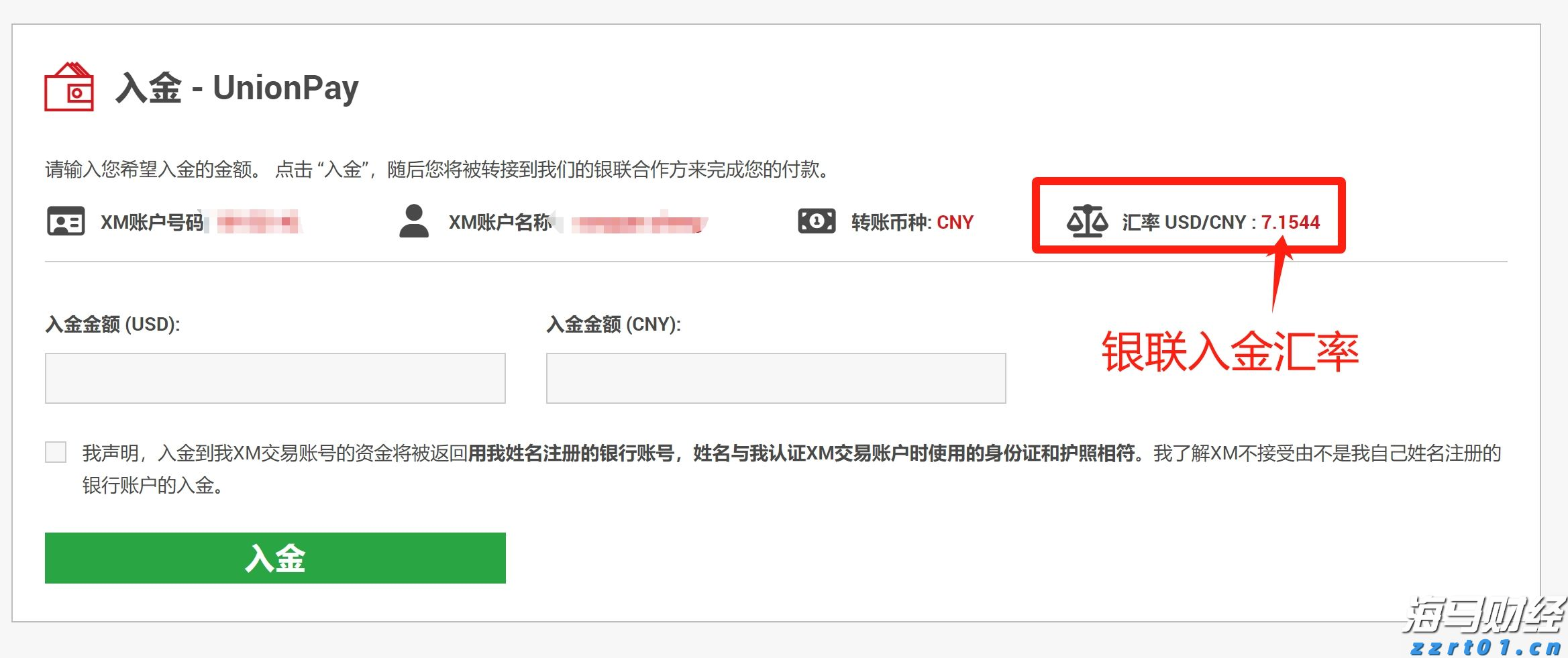 梅州1集体2个人上榜!2022