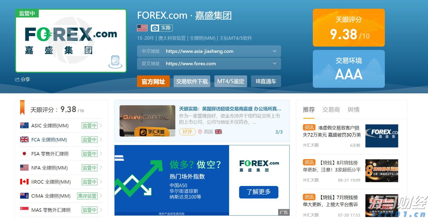 体育赛事赋能贵港城市发展