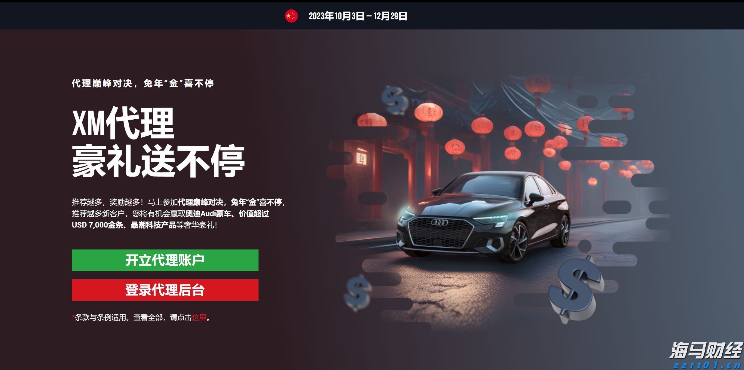 普京：此次中国之行成果积极 全球治理倡议正逢其时