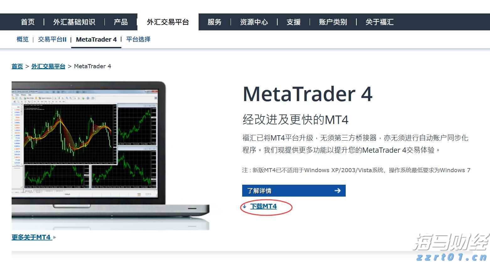 麦克莫兰铜金(FCX.US)Q2盈利超预期 铜关税政策或带来16亿美元利润