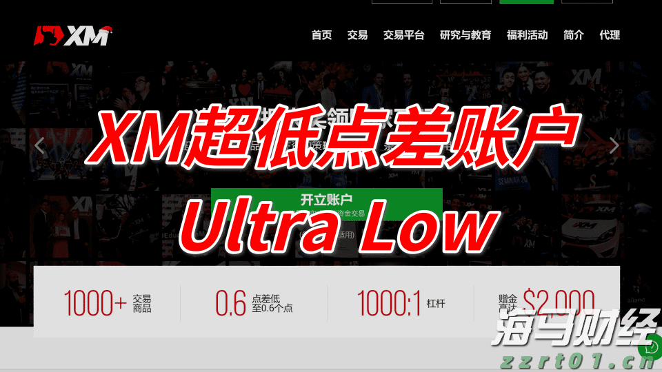 佛山“西甲”闭幕 94场赛事带动网络话题流量超50亿