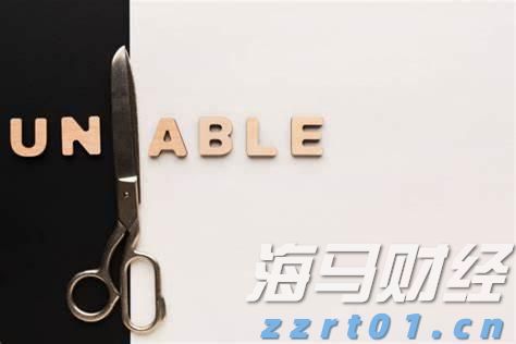 北水动向|北水成交净买入358.76亿 创历史单日新高 港股ETF及科技股成为抢手货