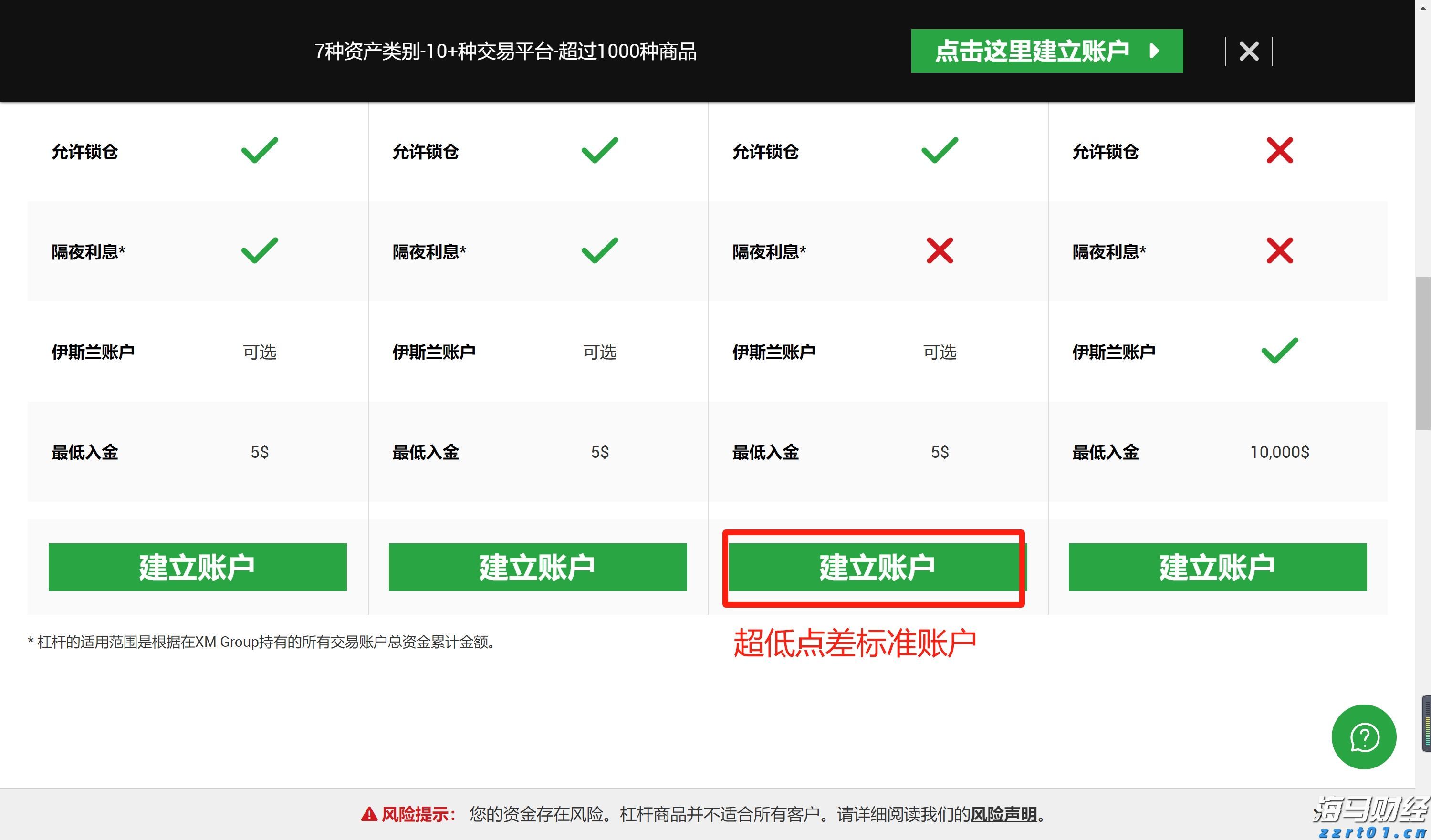 吉尔吉斯斯坦接任2025至2026年度上海合作组织轮值主席国