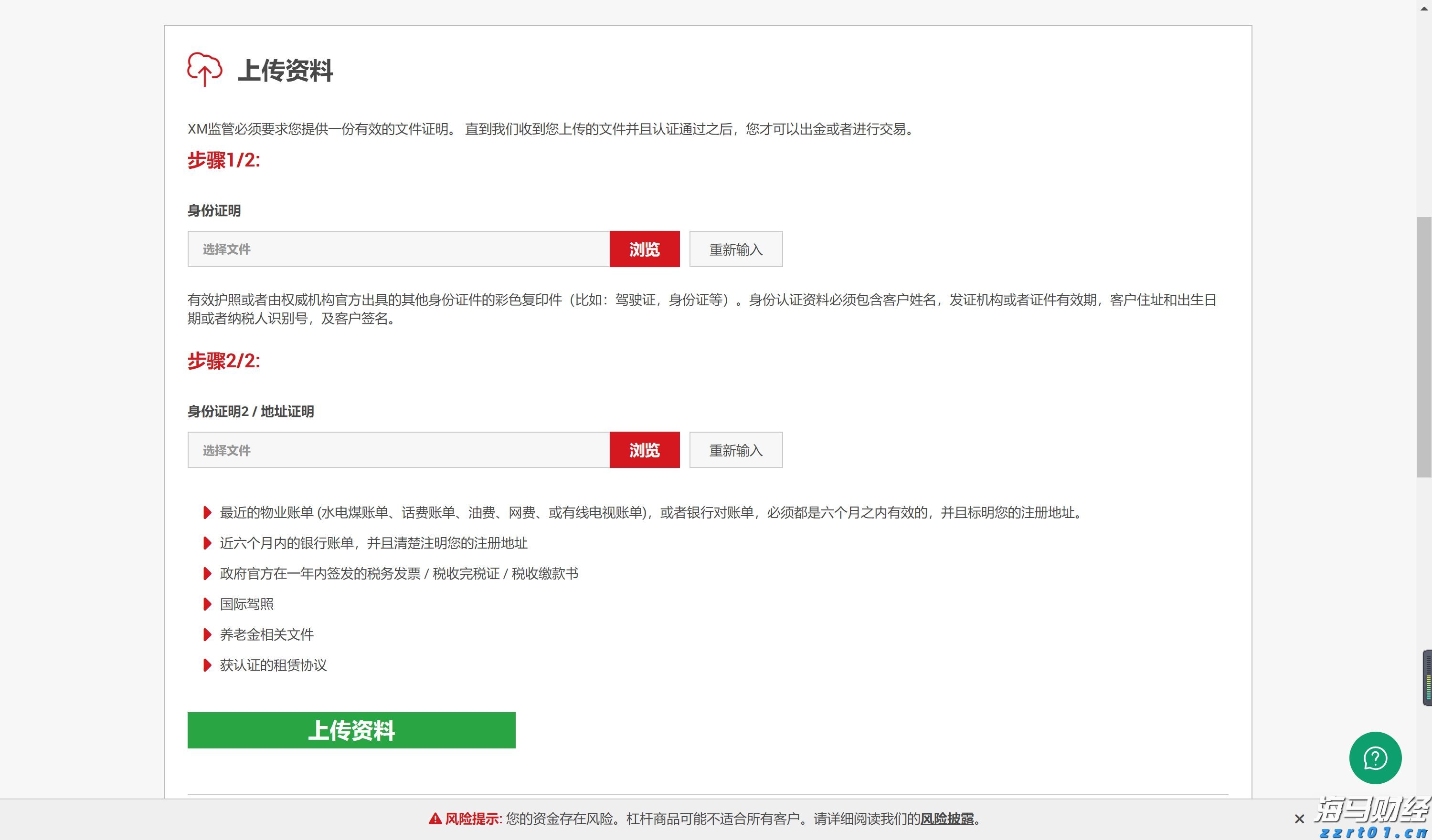 “贵港甄选”新荷人电商直播培训（第2期）开班