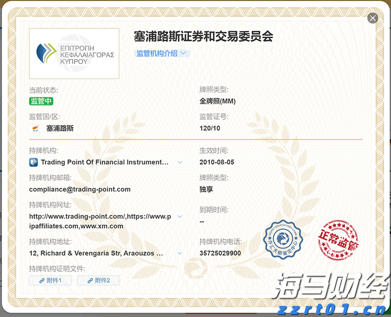 商务部：2025年上半年服务进出口总额38872.6亿元 同比增长8.0%