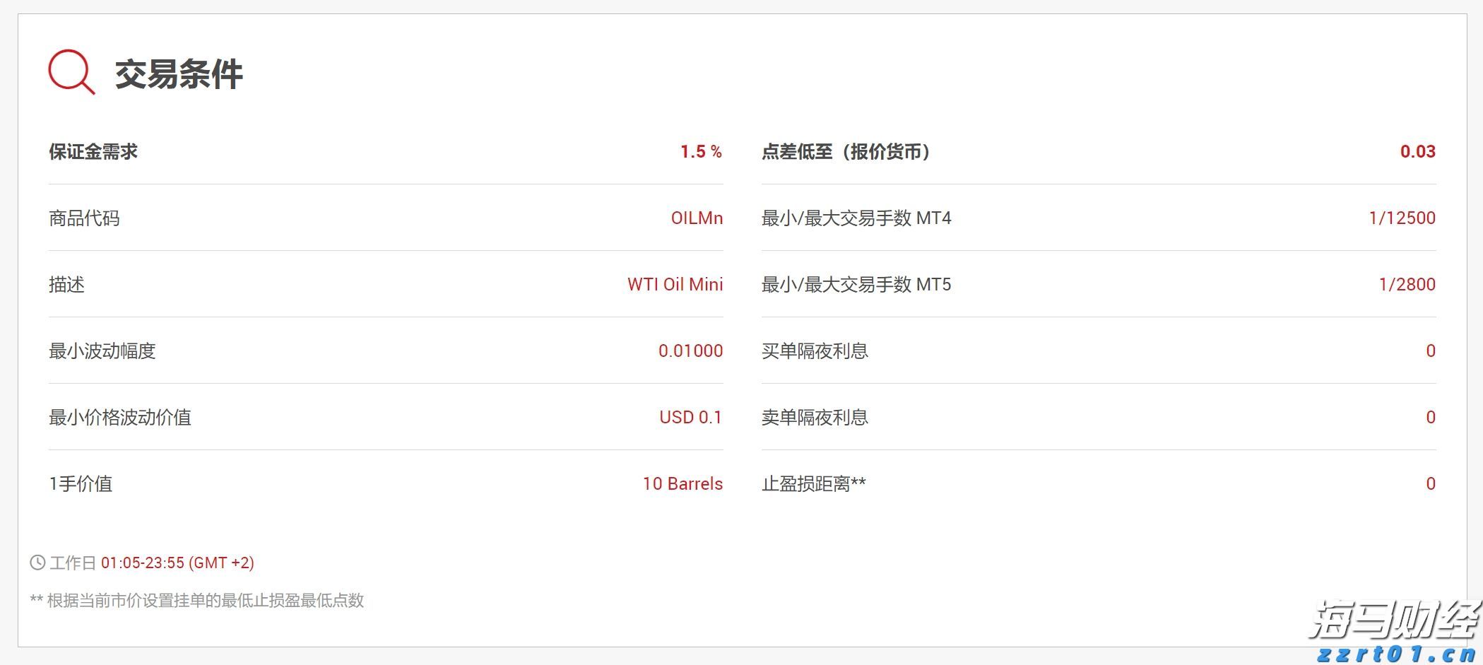 这间排球学校超“威水”！台山小伙陈嘉杰从这里打到国家队