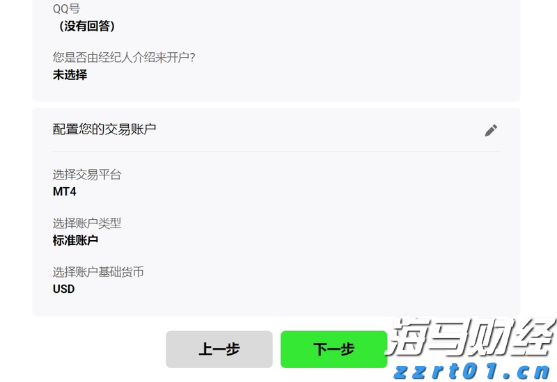美股Q2财报季开局强劲！企业盈利引擎持续发力有望支撑涨势