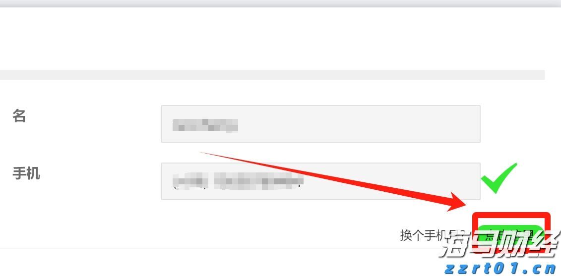 AI技术推广与万亿融资缺口:摩根士丹利描绘全球经济新图景