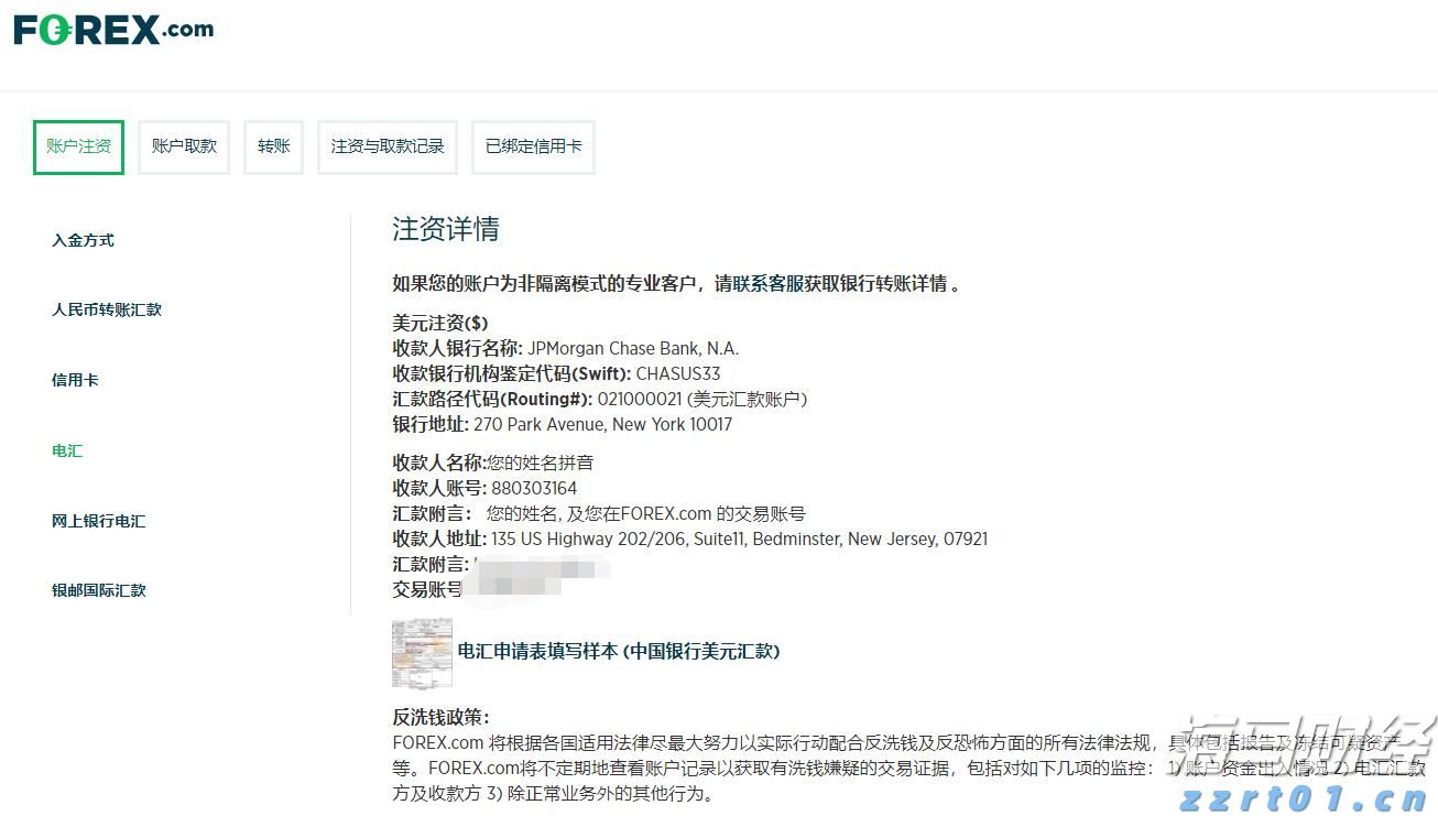 “秋冻”“贴秋膘”有讲究！专家回应秋季养生热门话题