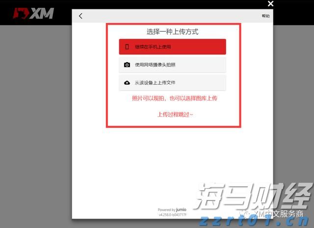 我市法院劳动纠纷案调撤率60.77％
