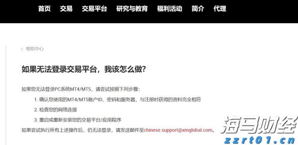 广东传统产业“三化”融合发展调研：优势凸显仍需破局，多策并举促转型