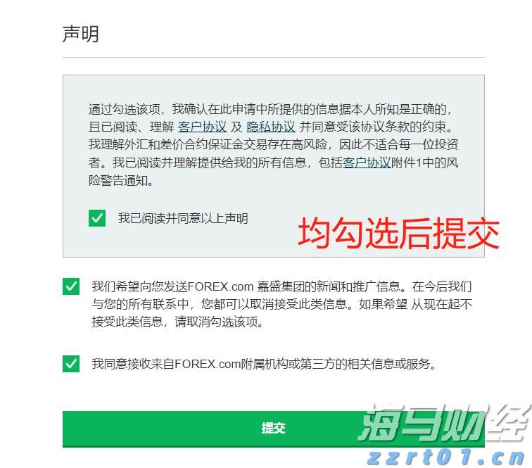 房产界的Meme股？Opendoor(OPEN.US)股价暴涨460%引发新一轮狂潮