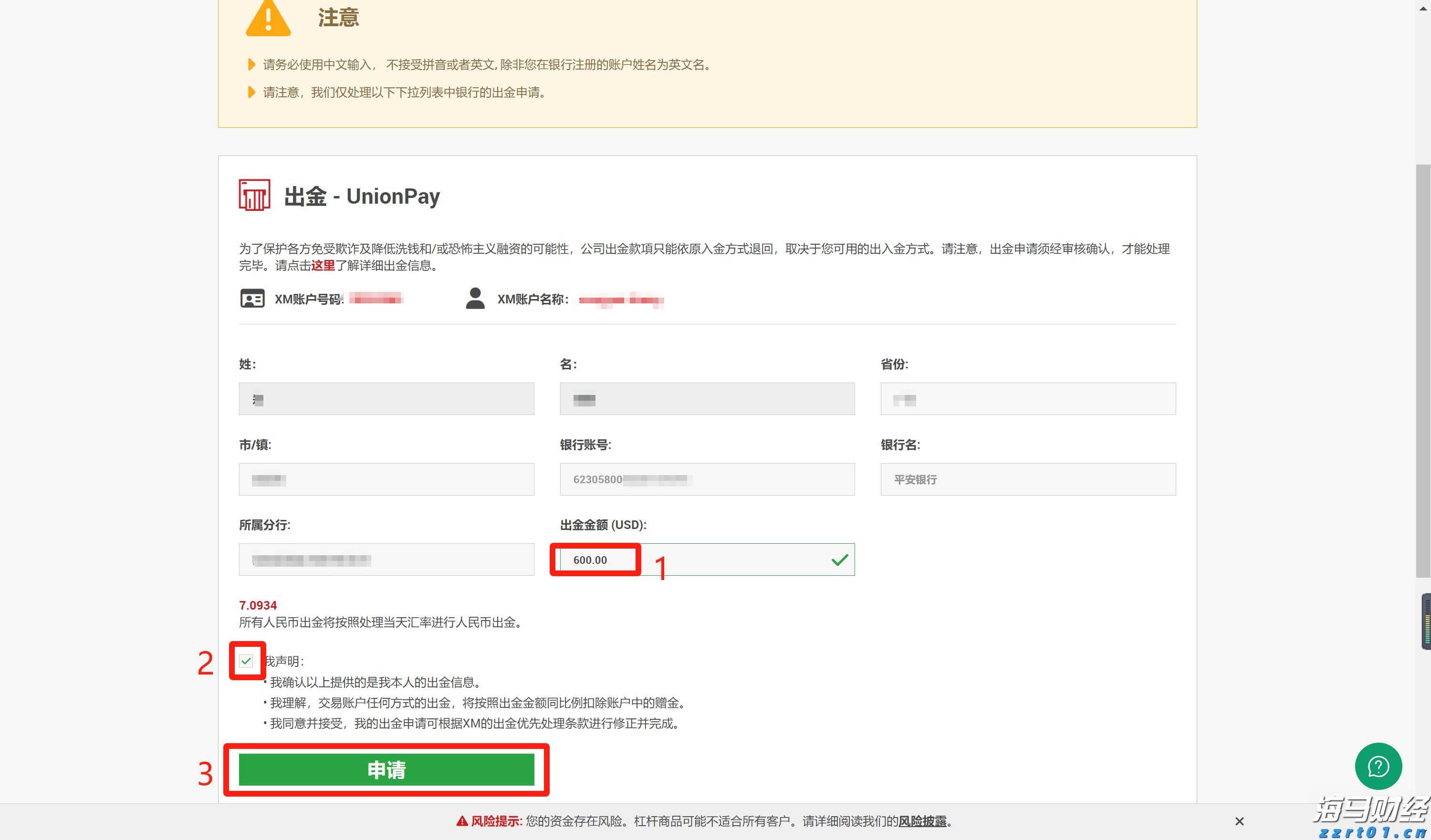 晶圆代工业务前景迷雾重重 英特尔(INTC.US)股价重挫超8% 凭空消失年内涨幅
