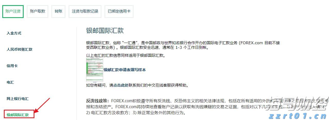 港股午评|恒生指数早盘上涨0.40% 中资券商股持续强劲