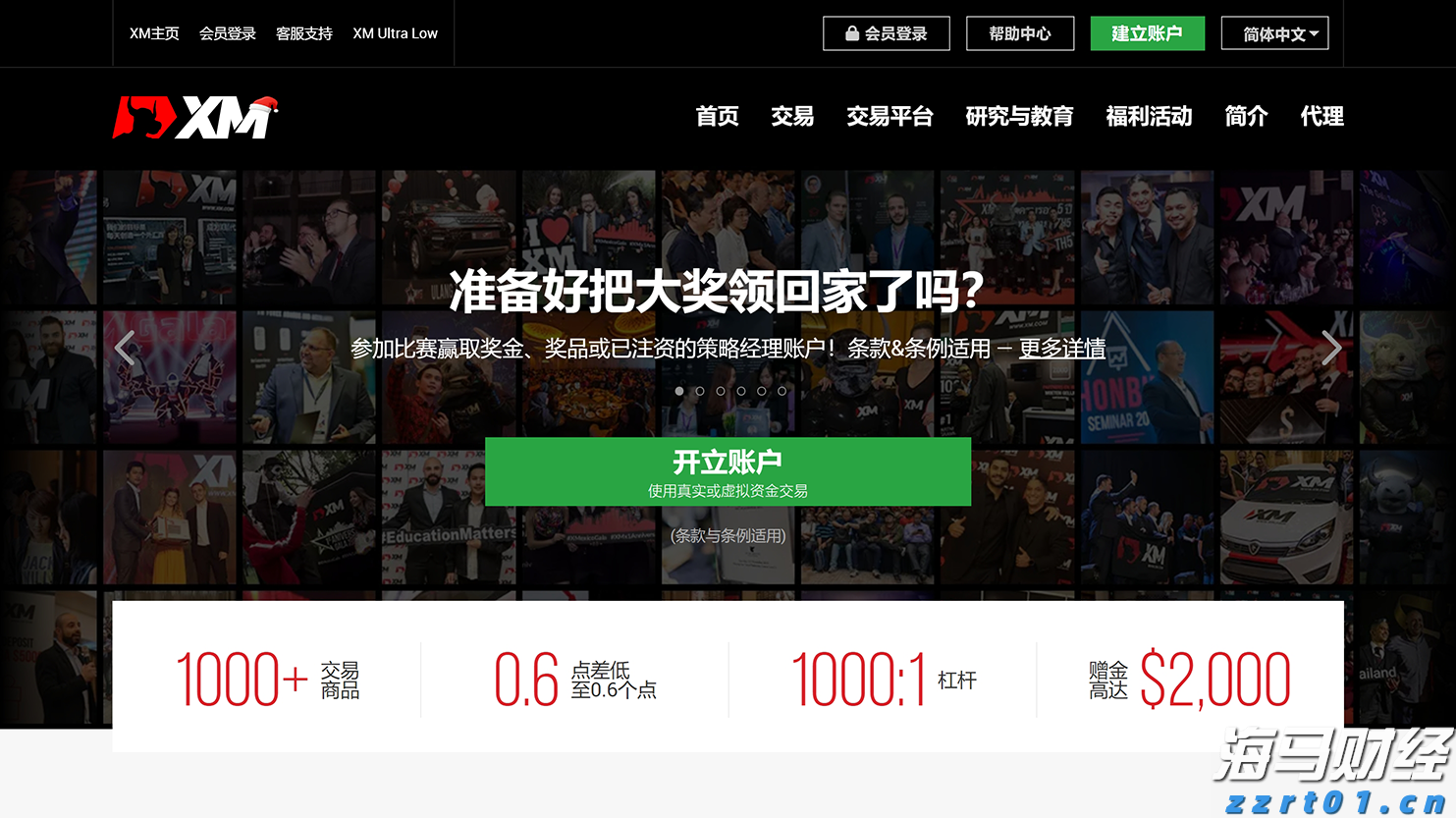 美国7月服务业持续扩张 就业与通胀压力引发担忧