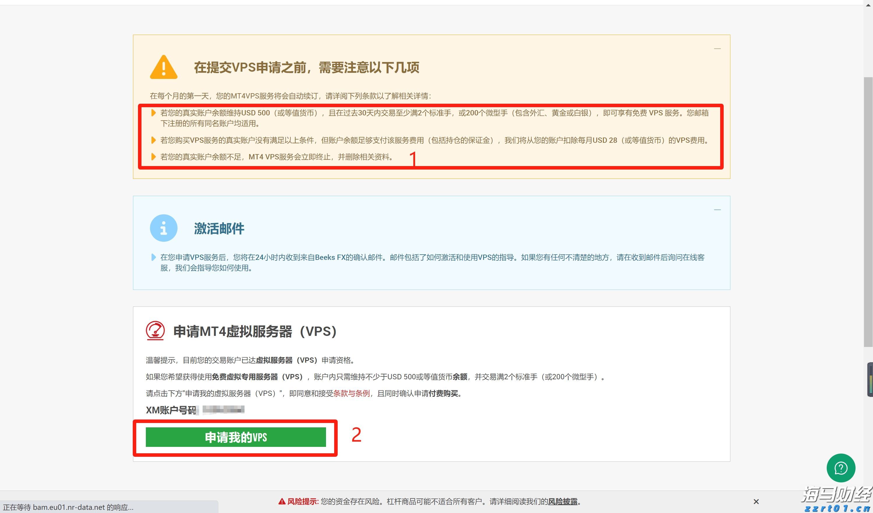 产量对冲油价！西方石油(OXY.US)Q2业绩超预期 同步推进9.5亿美元资产剥离减负