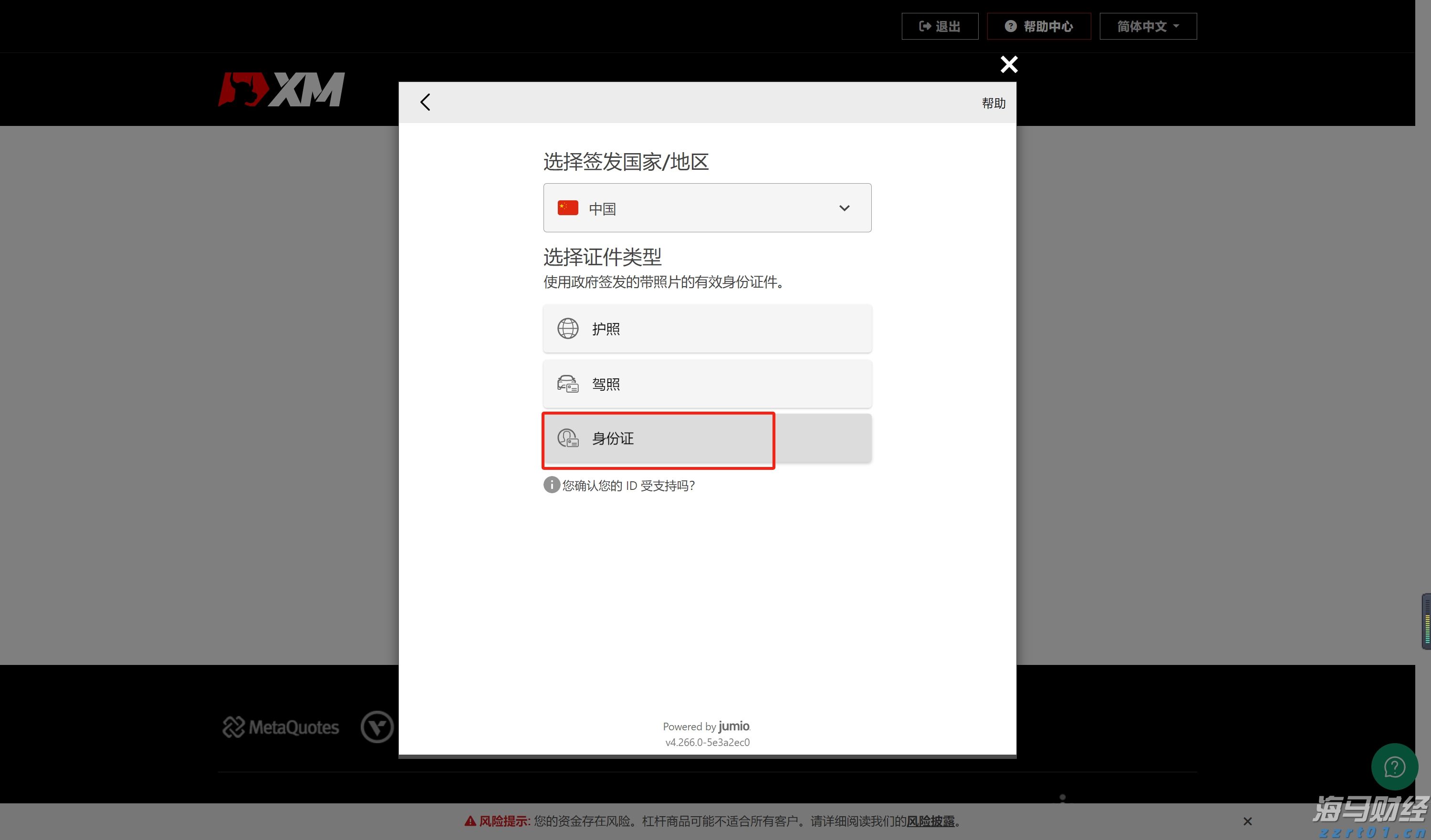 7月5日起，湛江住房公积金再次调整最高贷款额度