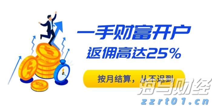 Counterpoint Research:2025年第二季度全球PC出货量同比增长8.4% 关税担忧加剧