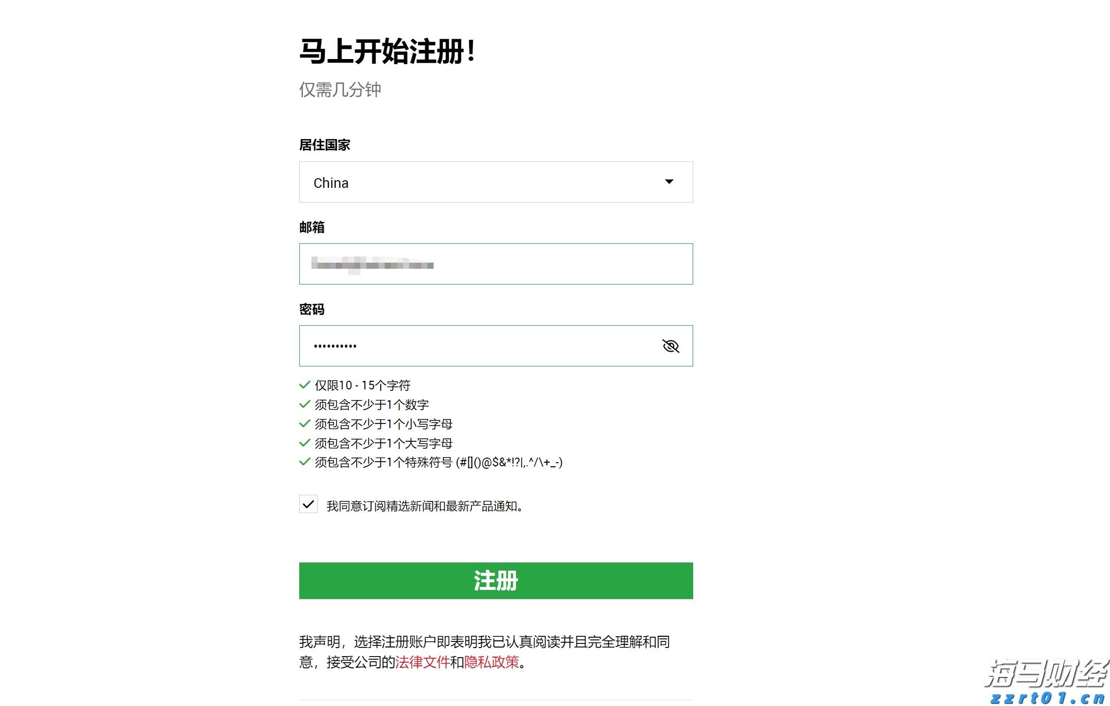 黔西南州2025年中考网上补报志愿须知