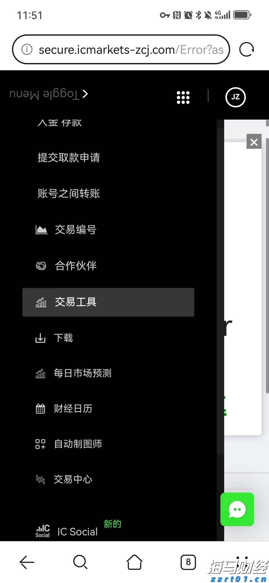 特朗普：已“成功打击”伊朗三处核设施