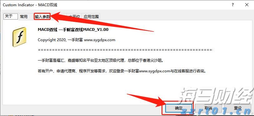 A股申购 | 志高机械(920101.BJ)开启申购 主要产品为钻机和螺杆机