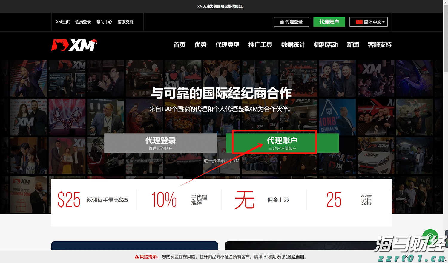 中汽协：2025年7月汽车出口57.5万辆 环比降2.8% 同比增22.6%