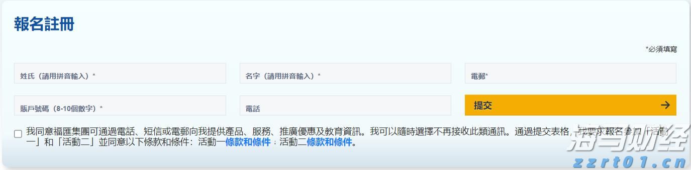 德银分析GPT-5发布的六大关键点
