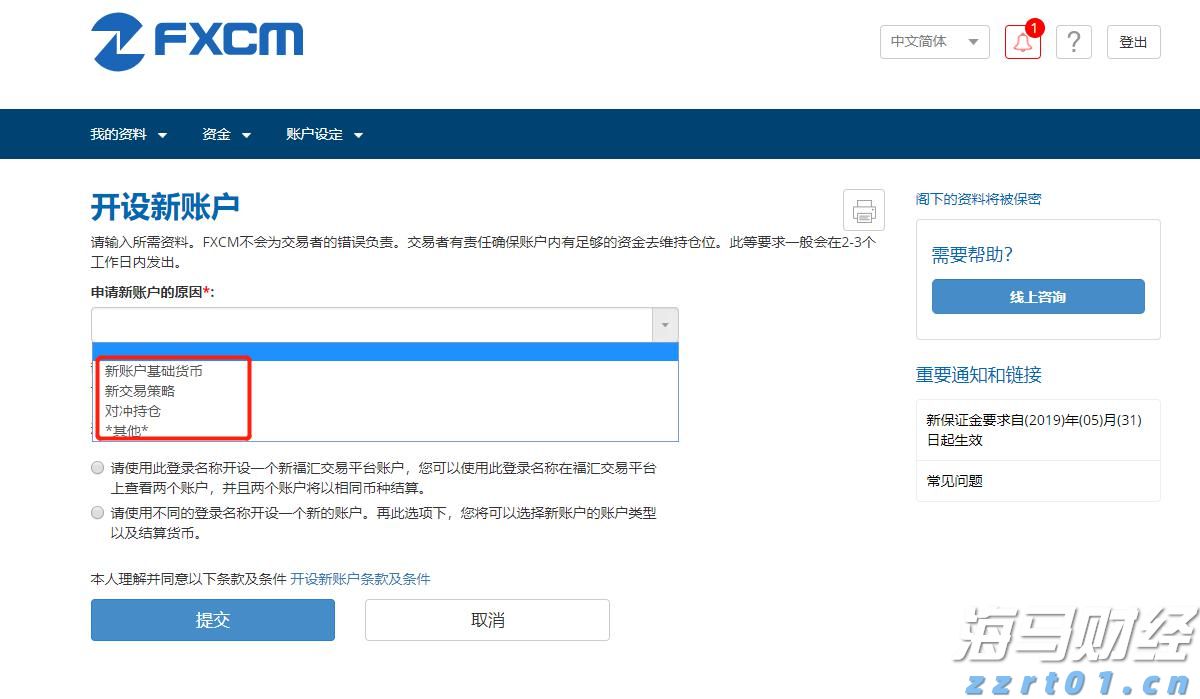 今日14时30分梅州启动防汛Ⅳ级应急响应