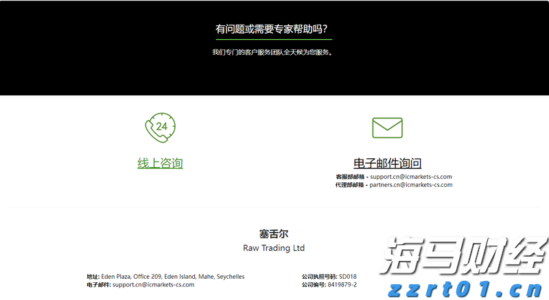 南方日报评论员：风雨无情人有情 关键时刻显担当