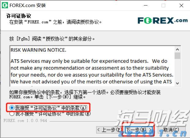 香港旅游发展局：上半年访港旅客约2400万人次 同比增长12%