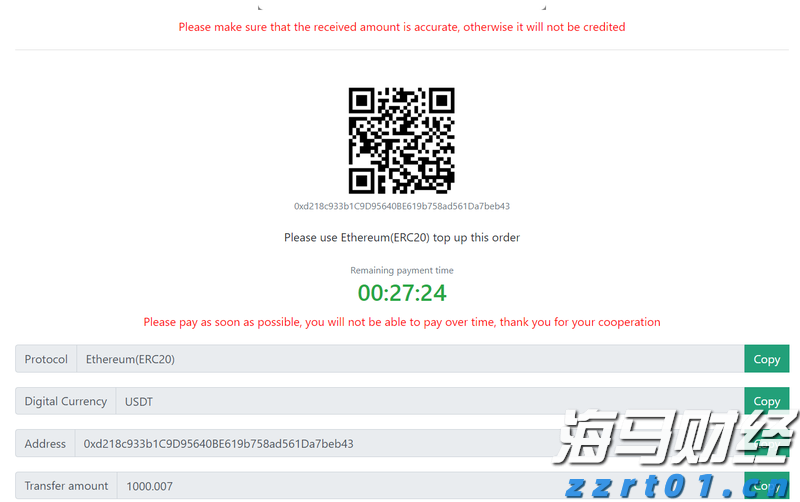 福建省实施农机报废更新补贴政策