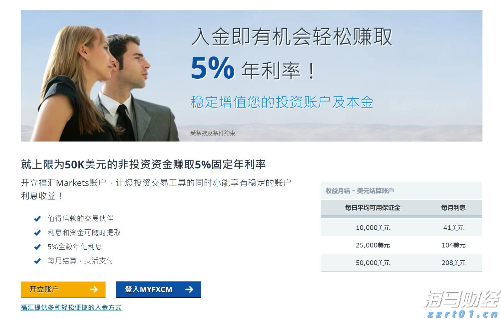 香洲区校服管理新政：取消强制购买，家长可自由选购合规产品