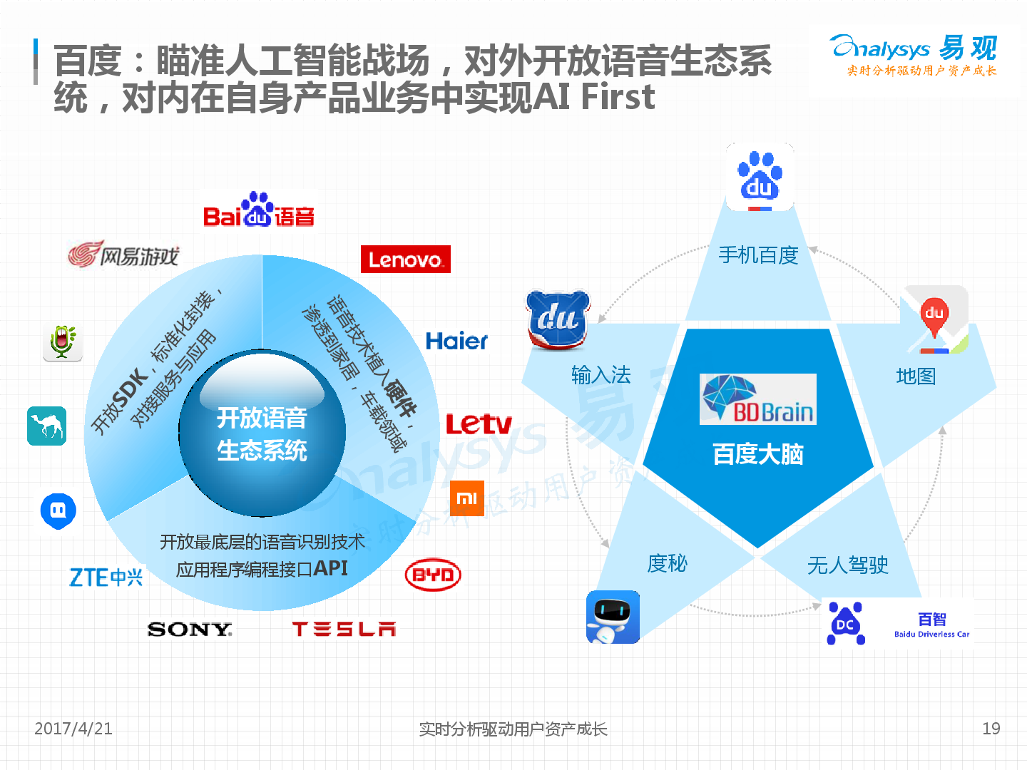 闽西汉剧新编历史剧《王景弘》在龙岩首演