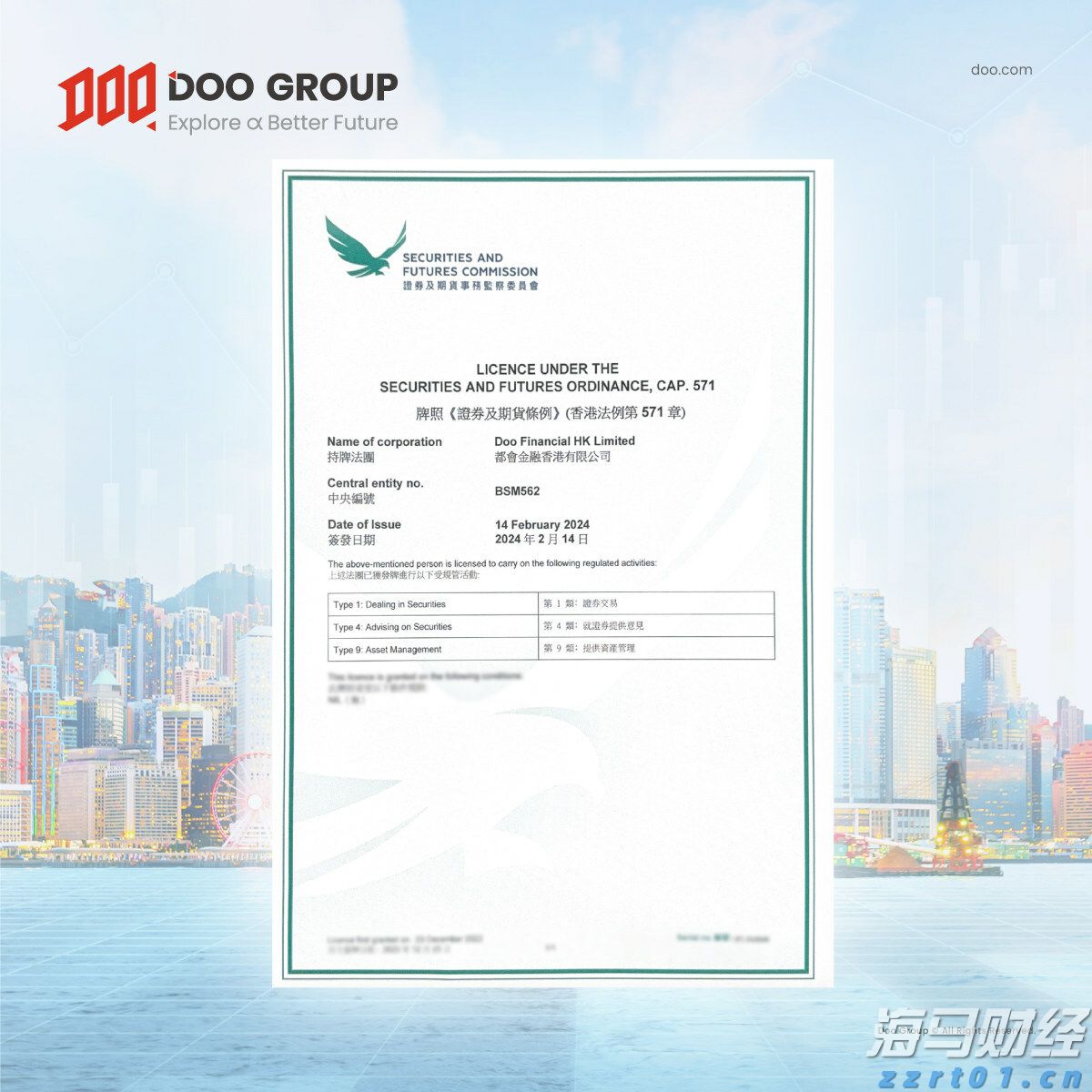 3600元育儿补贴刺激母婴消费市场：奶粉、托育、辅助生殖等领域的主要受益者