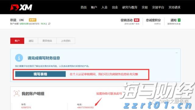 张家口市聚焦“四大领域”保障水利安全生产