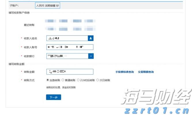 不止于7月高光!小摩:苹果(AAPL.US)关税解套 台积电(TSM.US)Q4及明年业绩将再冲高
